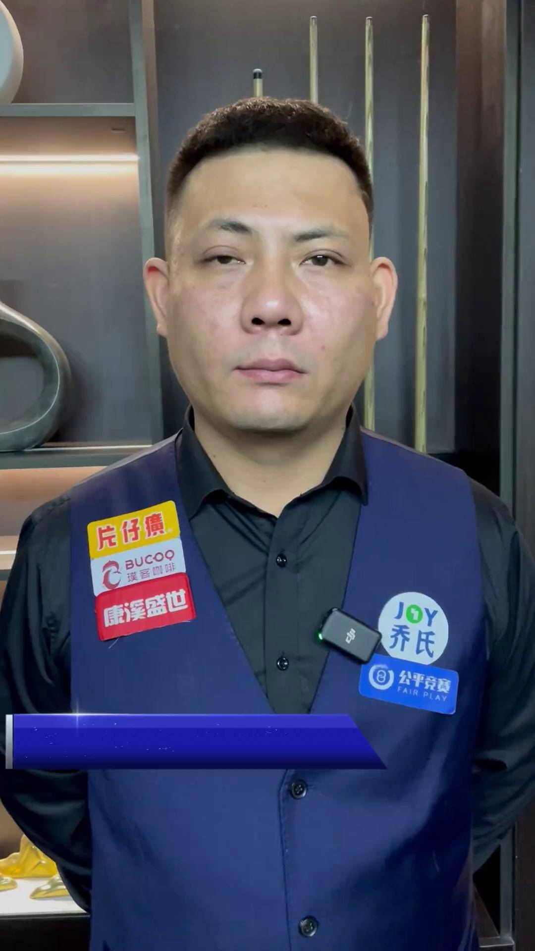 年轻球员的