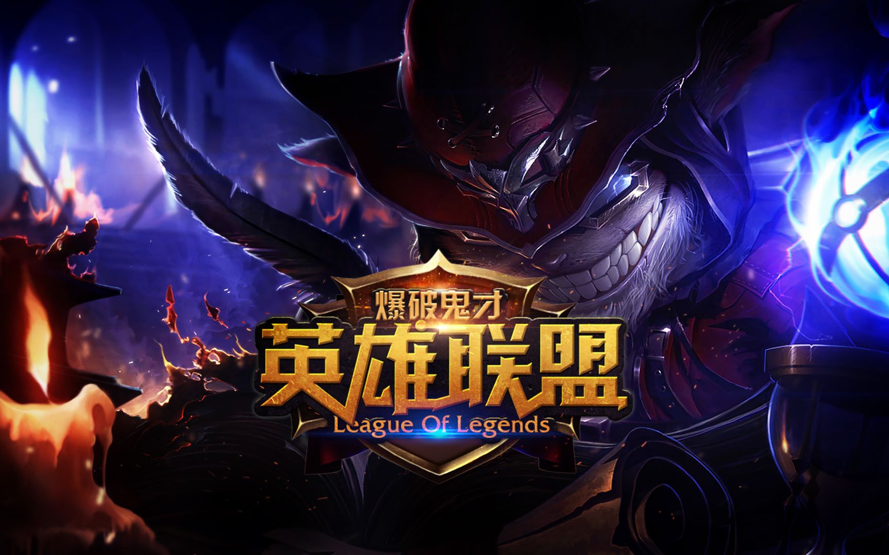 上的表现