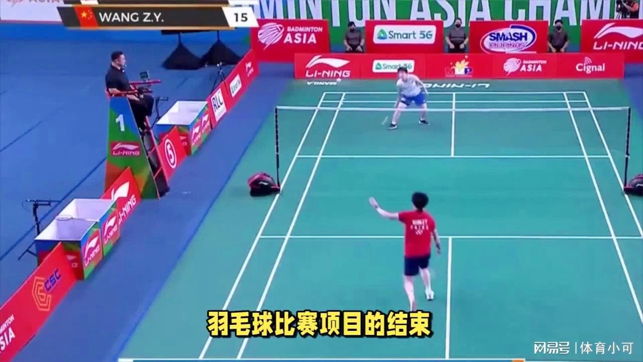 和比赛中的