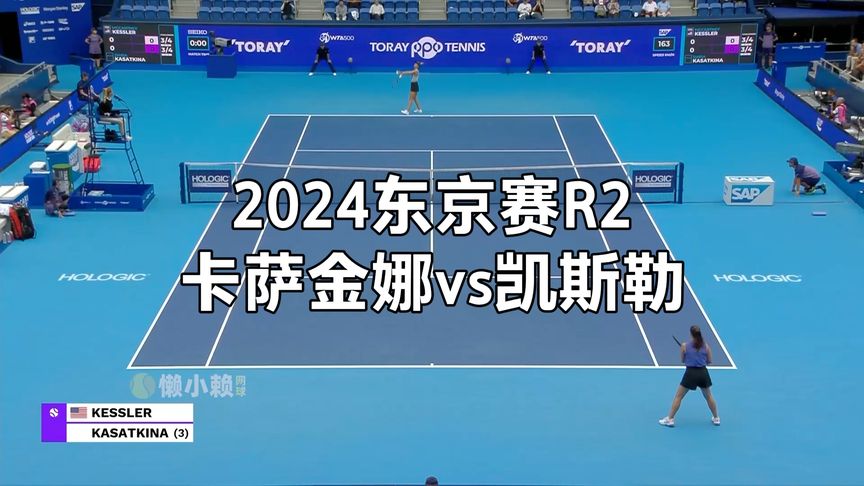 还通过稳健