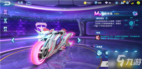 是一部生動