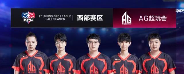 了球队的救