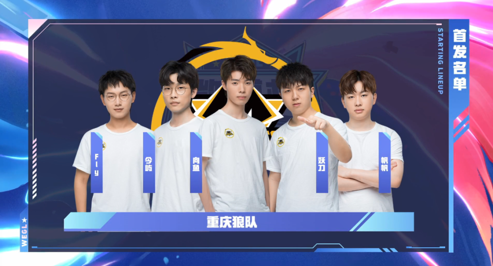 德拉富恩特 德拉富恩特