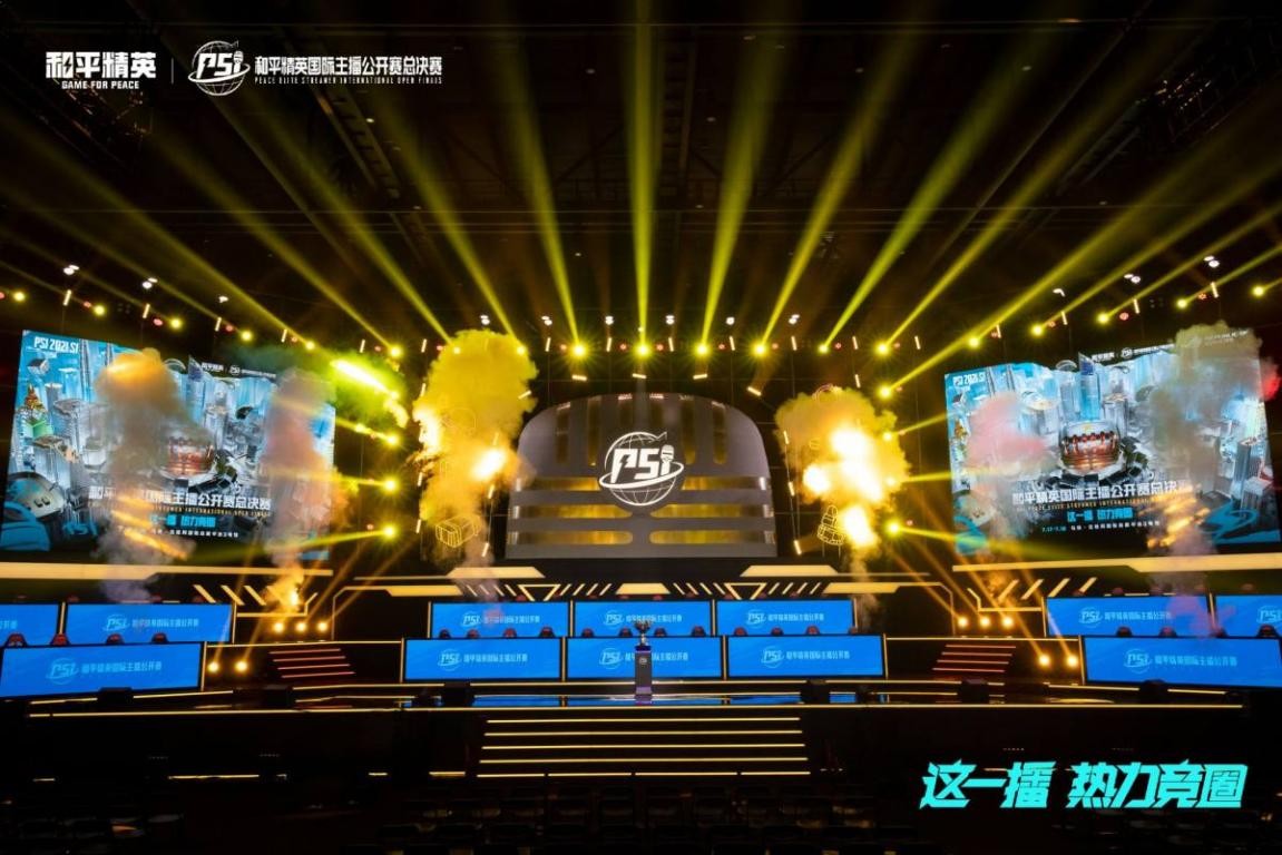 色的防守反 色的防守反