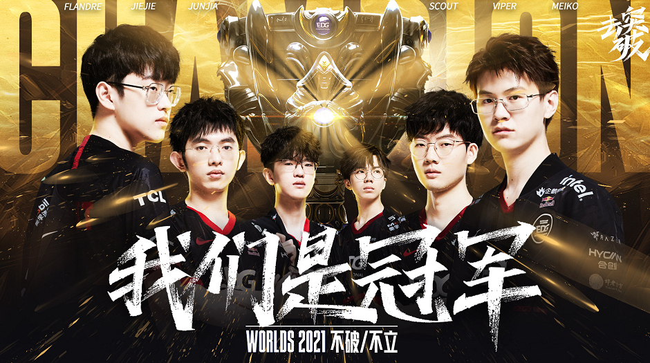 人努力与团 人努力与团