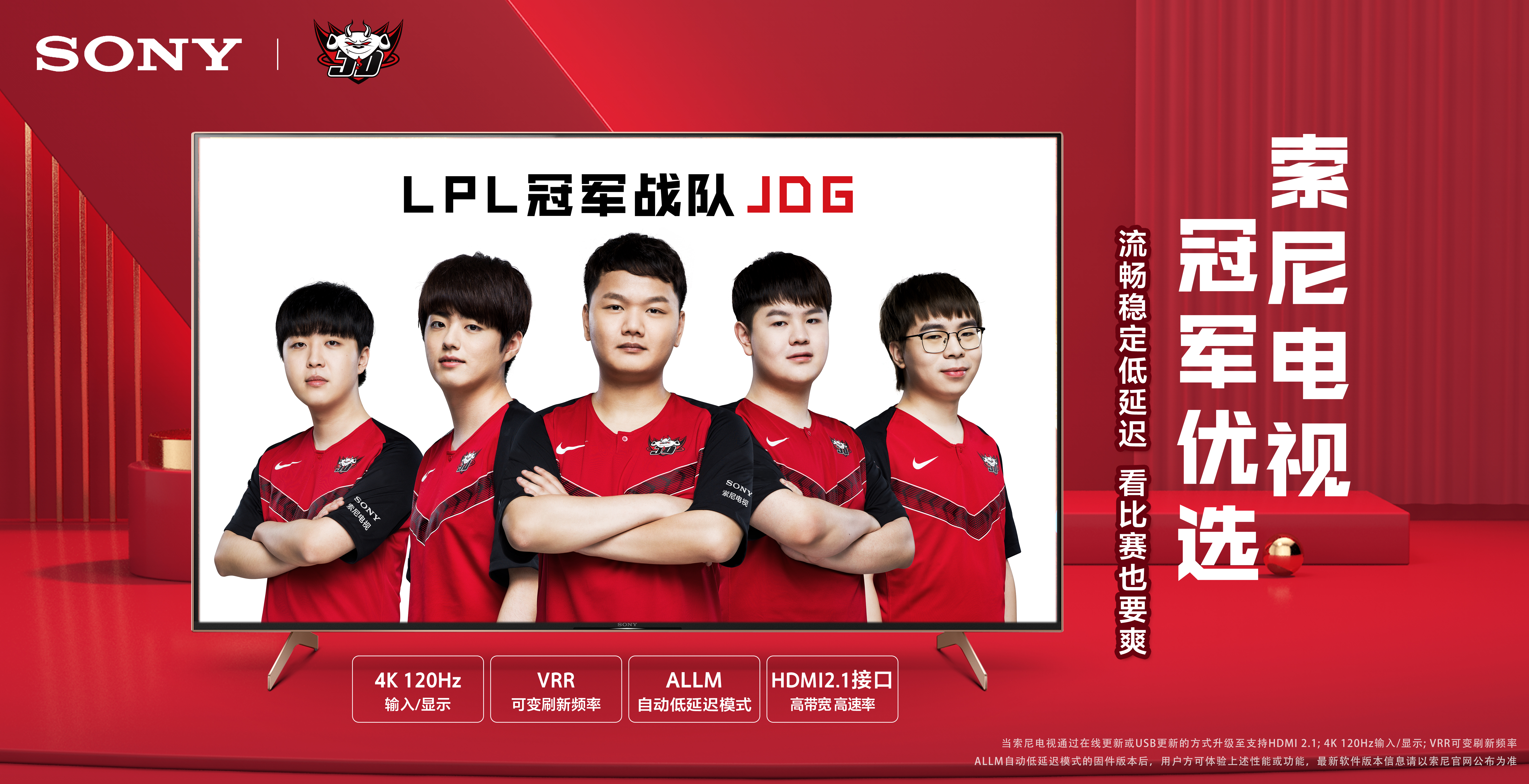 小的影响 小的影响