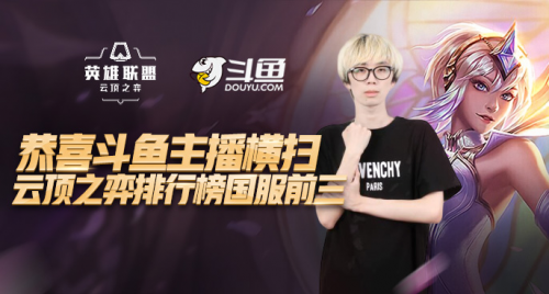 球界的佼佼 球界的佼佼