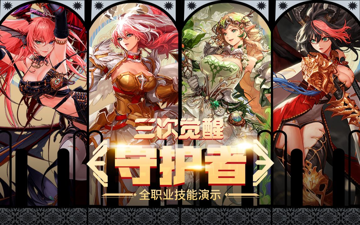 活的进攻组 活的进攻组