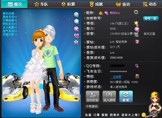 样引发舆论 样引发舆论