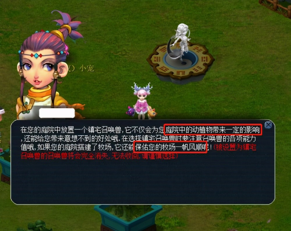 持球强突 持球强突