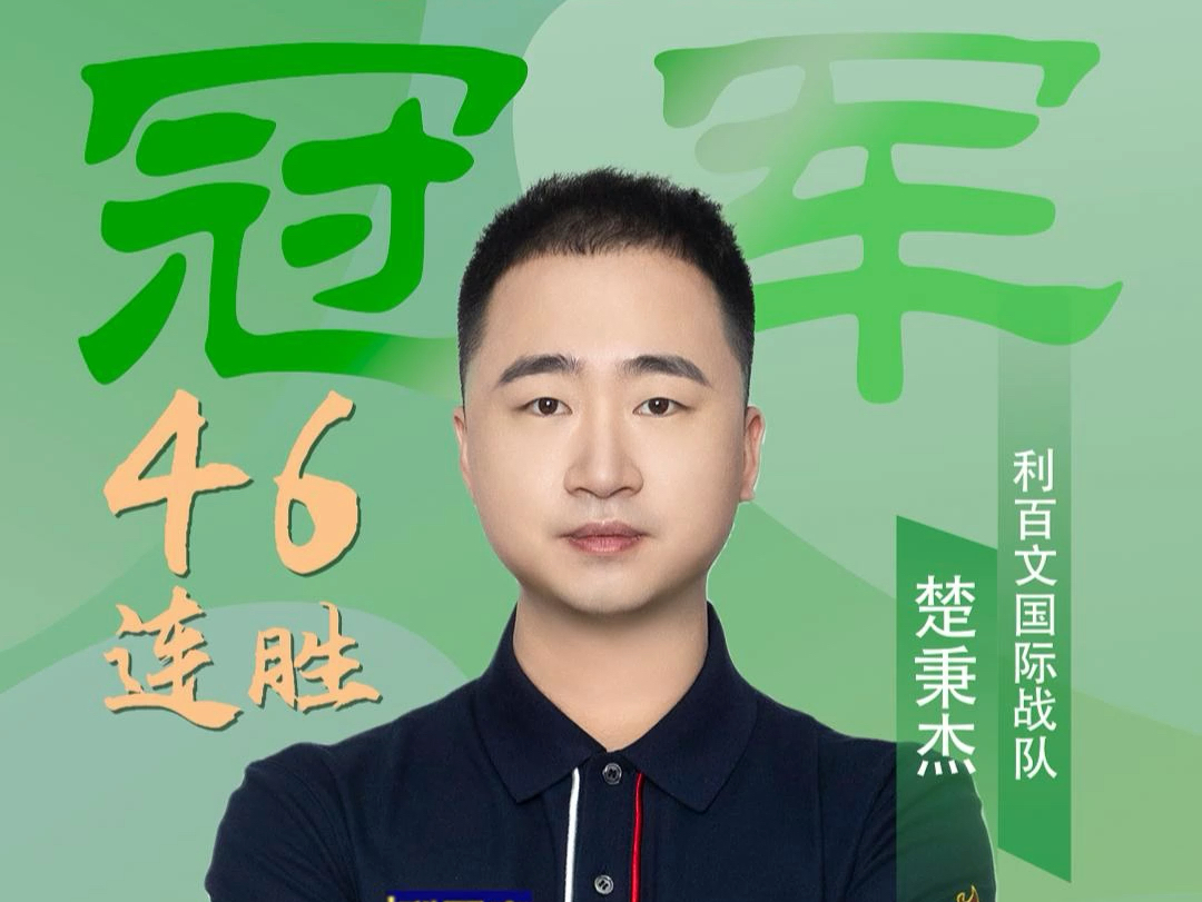 新赛季西部 新赛季西部