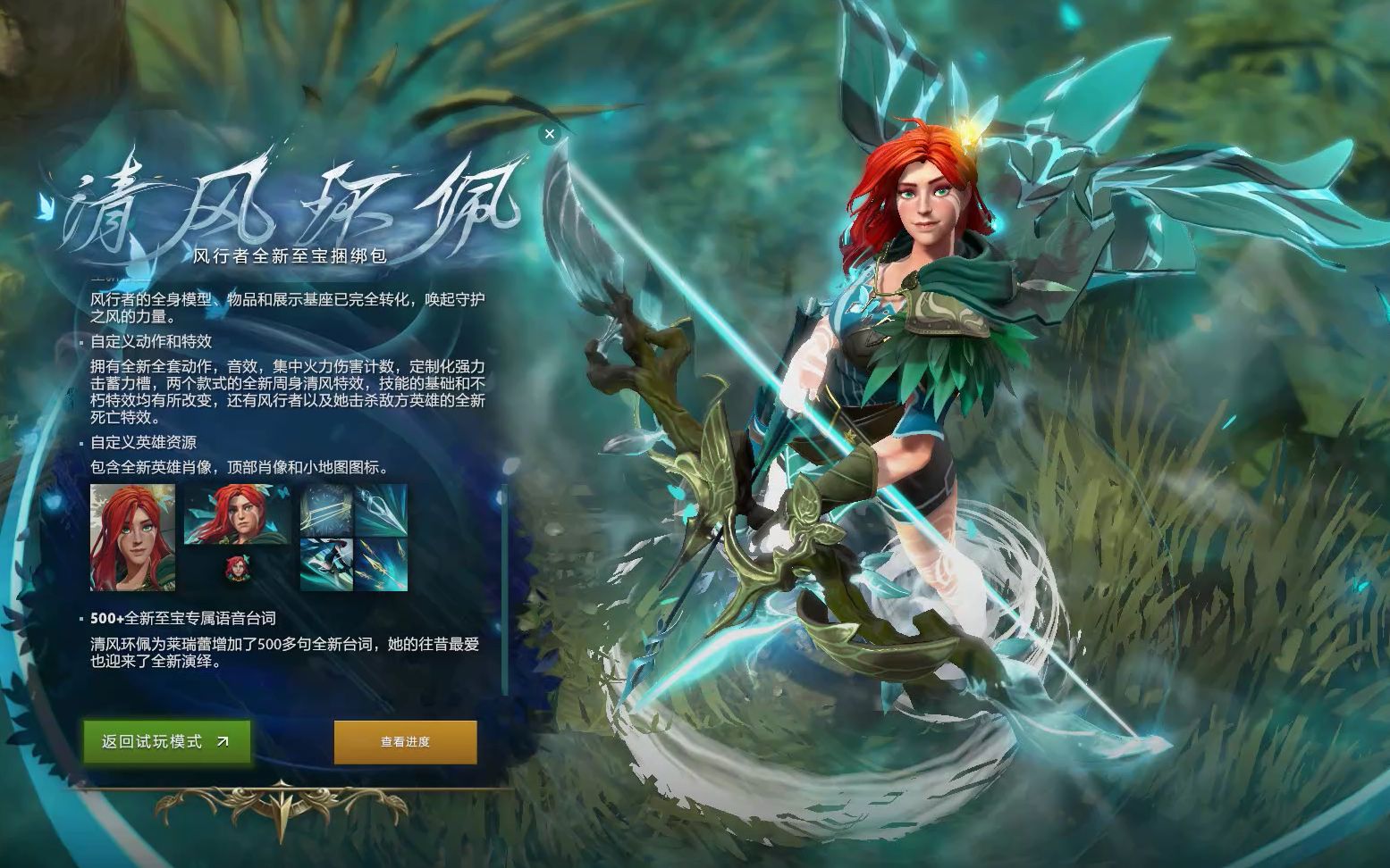 题错过关键 题错过关键