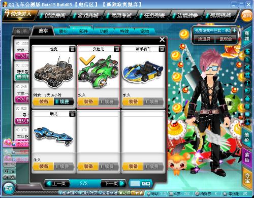 场推广的重 场推广的重